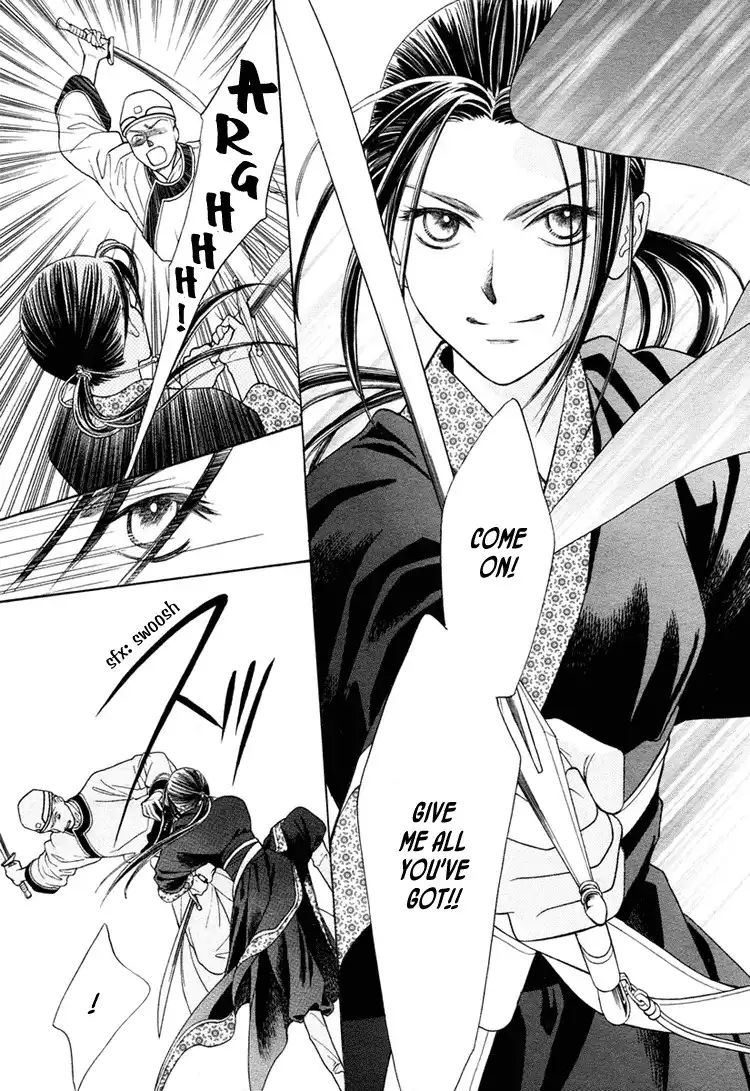 Prince and Sword Chapter 1 7